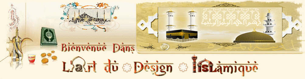 l'art de design islamique
